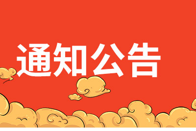 南寧2021年中考方案出爐！一圖讀懂普高中職如何招生