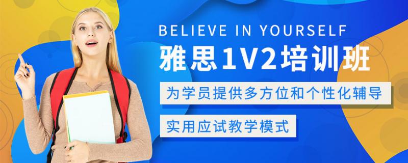 橫縣戴氏一對一輔導初3一節(jié)課的費用