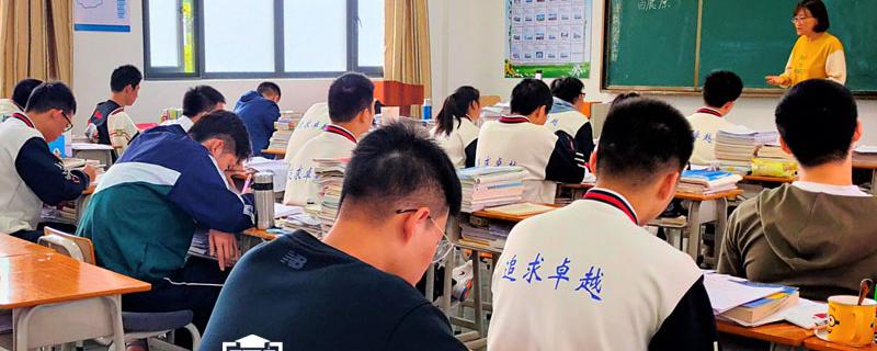 柳州市鹿寨縣新高考家教復(fù)讀數(shù)學(xué)提分哪里好