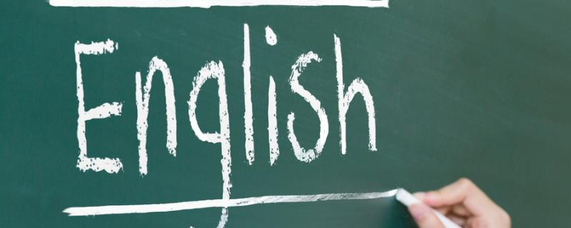 英語4級輔導(dǎo)班收費標(biāo)準(zhǔn)