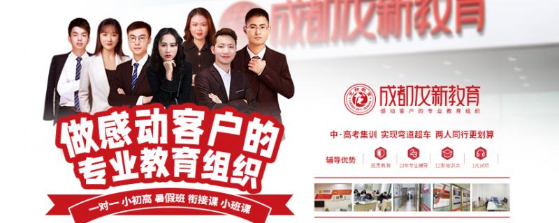 21年輔導(dǎo)班主要輔導(dǎo)什么