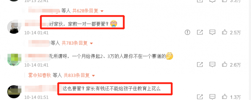 南寧市上林縣補(bǔ)課一對一總校