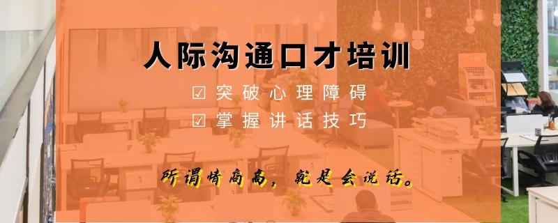 南寧市埌東培訓(xùn)學(xué)校1對(duì)1