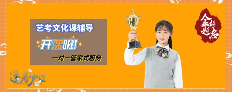廣西南寧友愛(ài)戴氏高考補(bǔ)課需要多少錢