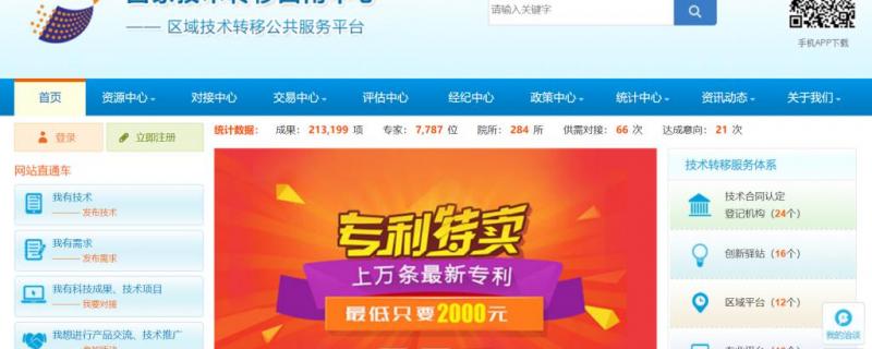 廣西博白縣一對(duì)一機(jī)構(gòu)報(bào)名網(wǎng)站