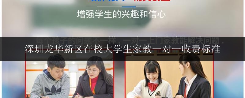 南寧市白蒼嶺高三家教一對(duì)一輔導(dǎo)中心