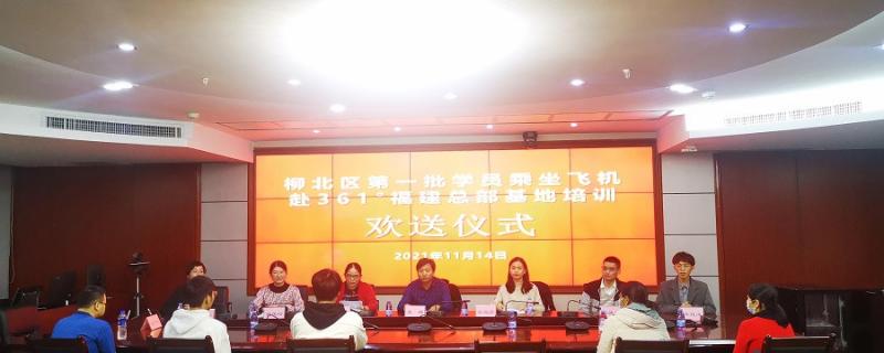 柳州柳北區(qū)全日制補習(xí)總校