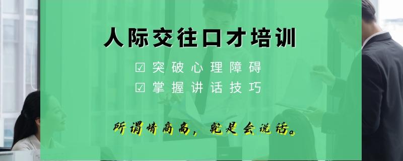 南寧市派曉培訓(xùn)校區(qū)一對一